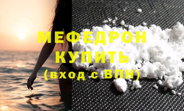 ECSTASY Богородицк