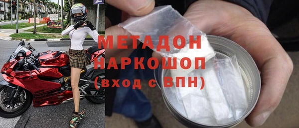 COCAINE Бугульма