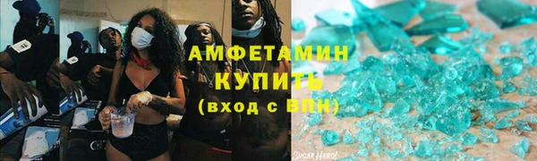 ECSTASY Богородицк